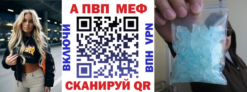 APVP СК КРИС  Никольск 