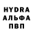 Метадон белоснежный Underlex