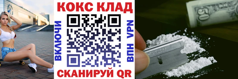 КОКАИН 98%  сайты даркнета официальный сайт  Никольск 