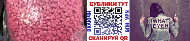 как найти закладки  Никольск  Ecstasy Philipp Plein 