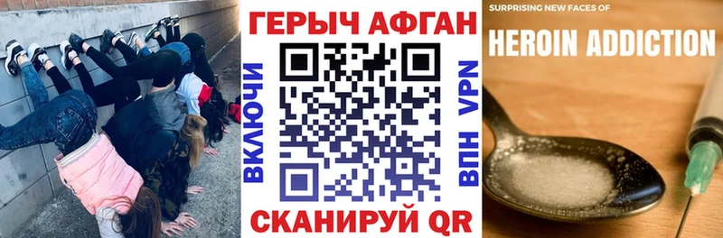 ГЕРОИН гречка Никольск