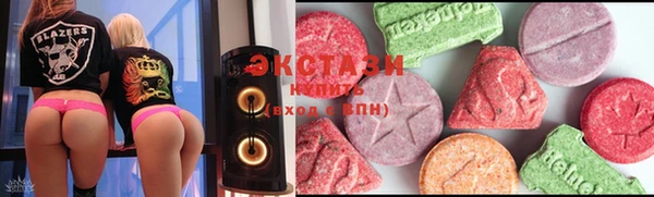 бутик Лиски