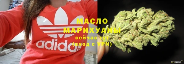 бутик Лиски