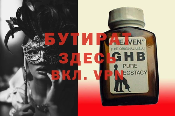 бутик Лиски