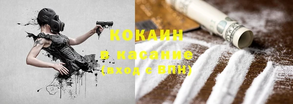 MESCALINE Магадан