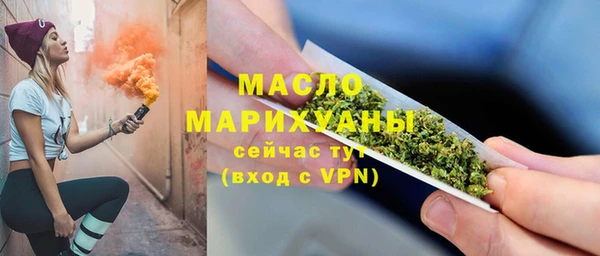 MESCALINE Магадан