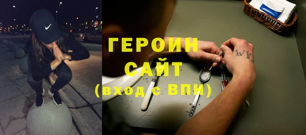 бутик Лиски