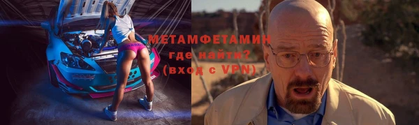 стаф Магас