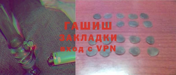 бутик Лиски