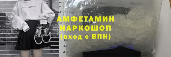 гидра Лихославль