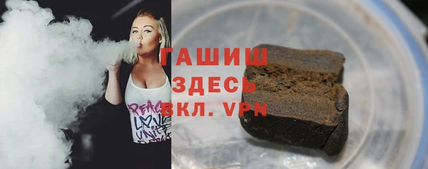 бутик Лиски