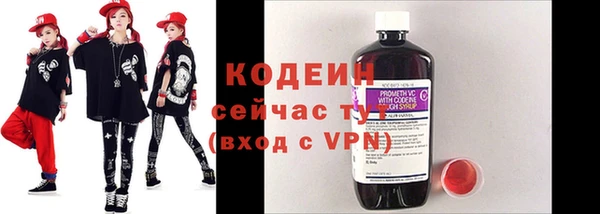 MESCALINE Магадан
