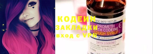 MESCALINE Магадан