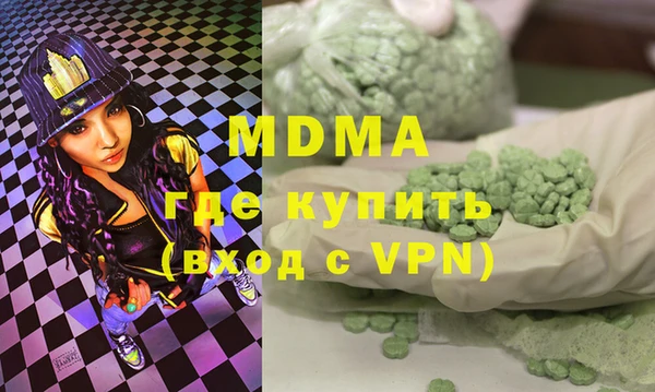 гидра Лихославль