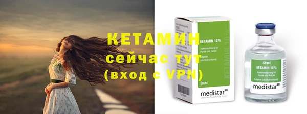 бутик Лиски