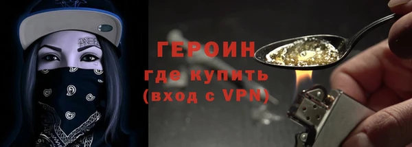 гидра Лихославль