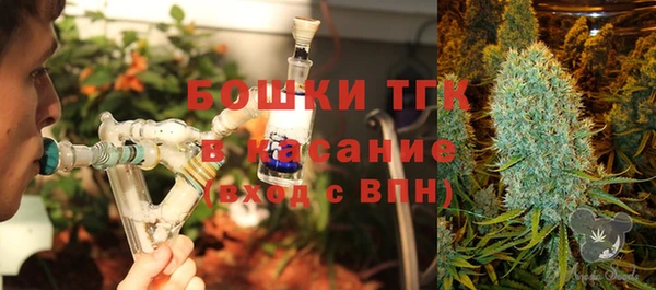 бутик Лиски