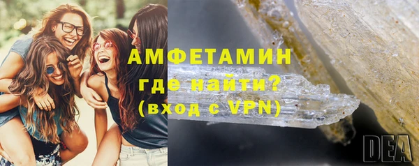 бутик Лиски