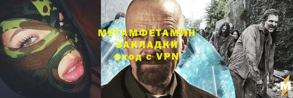 стаф Магас