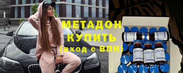 мефедрон Навашино