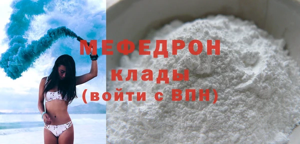 стаф Магас