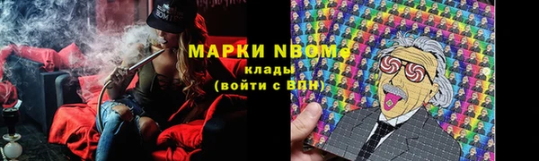 бутик Лиски