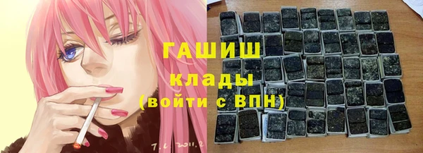 гидра Лихославль