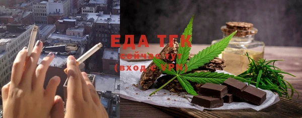 MESCALINE Магадан