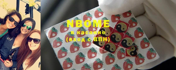 бутик Лиски