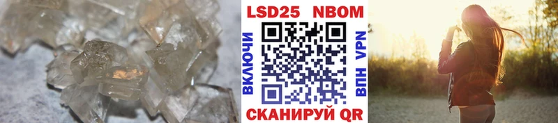 как найти   kraken   LSD-25 экстази ecstasy  Никольск 