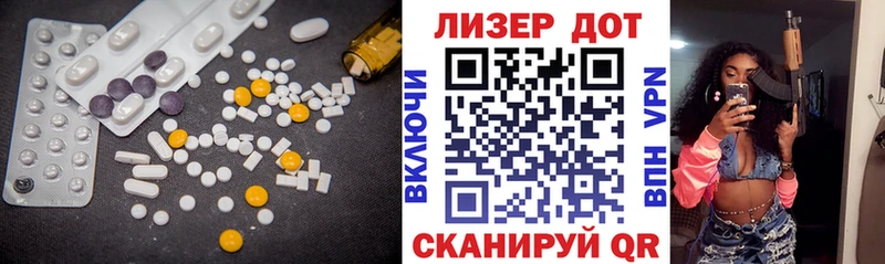 ЛСД экстази кислота Никольск
