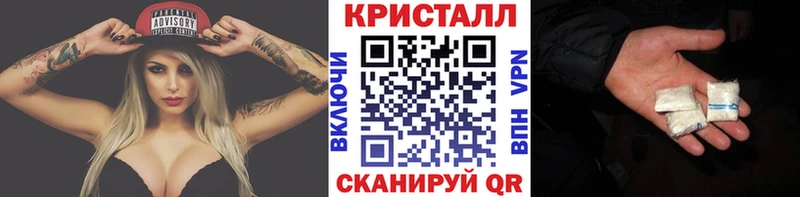 Метамфетамин пудра наркотики Никольск