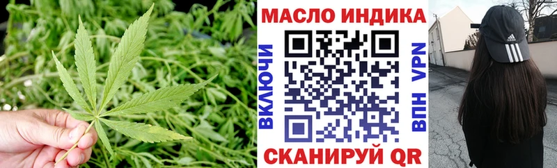 ТГК жижа  MEGA как зайти  Никольск 