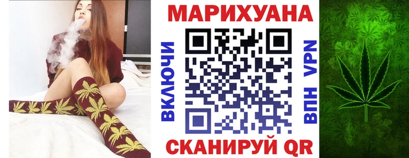 Канабис гибрид Никольск